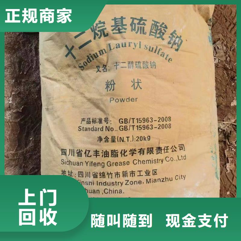 回收橡膠助劑回收過期助劑誠信經(jīng)營