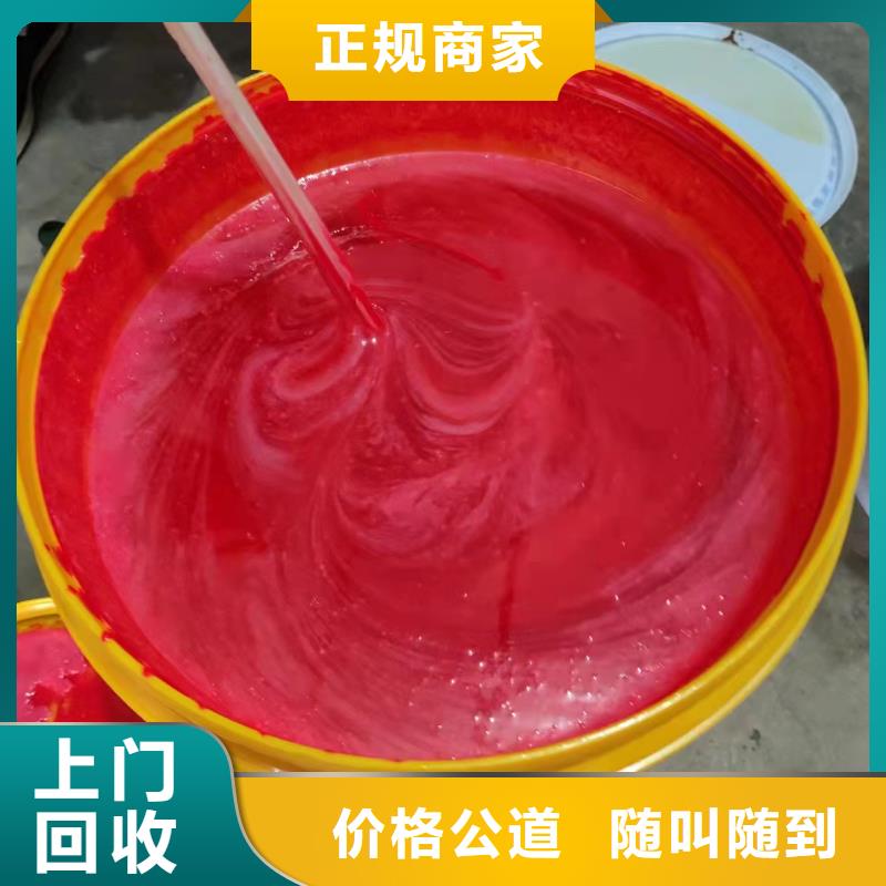 回收橡膠助劑回收硫化劑放心選擇