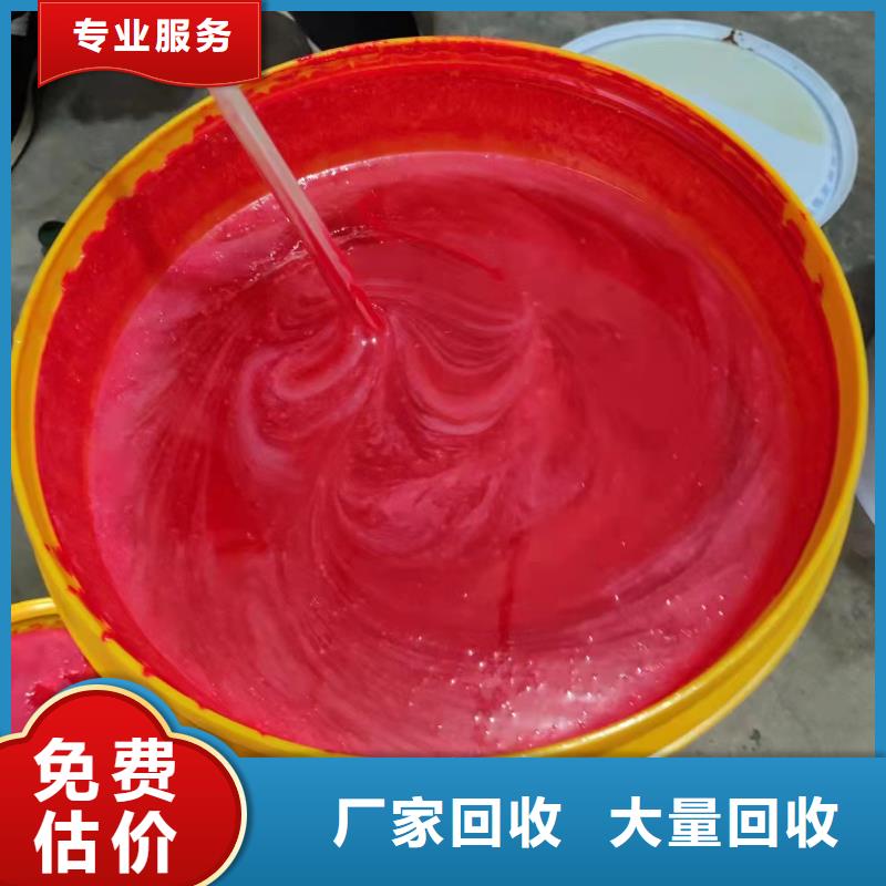 回收橡膠助劑,二手異氰酸酯專業(yè)回收