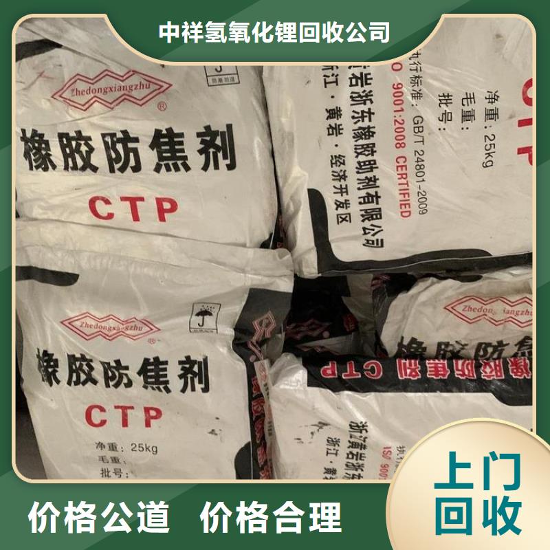 渭南廠家報價回收軟泡聚醚