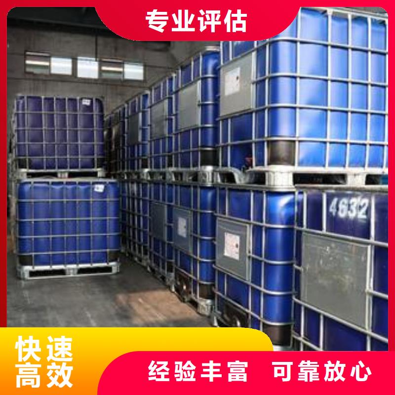 回收橡膠助劑回收庫存助劑上門快