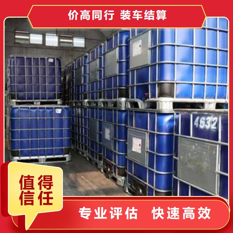 回收橡膠助劑回收偶聯(lián)劑經(jīng)驗(yàn)豐富