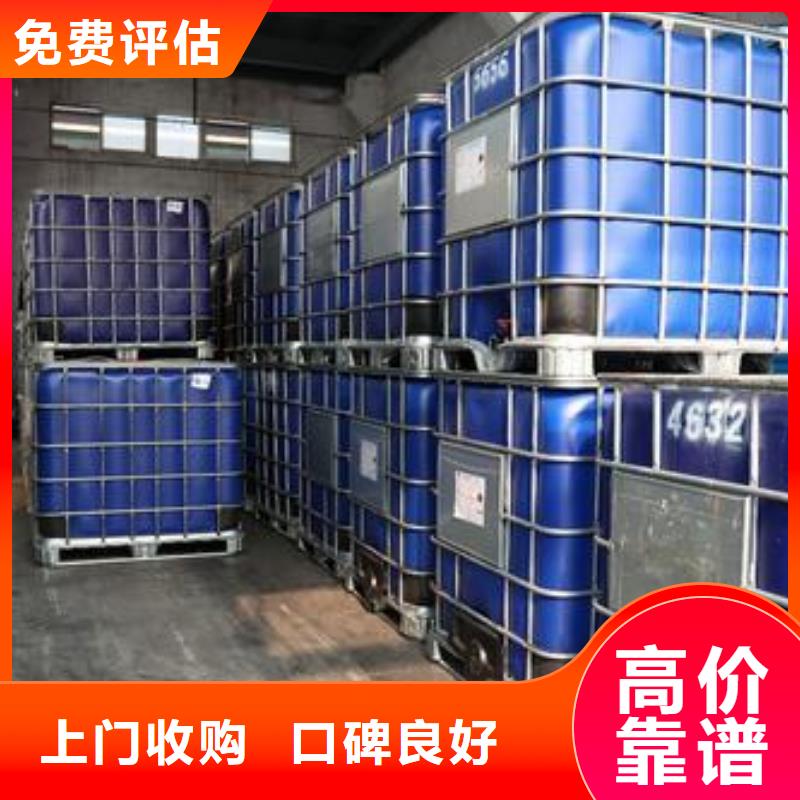 回收橡胶助剂回收氢氧化锂多年行业经验