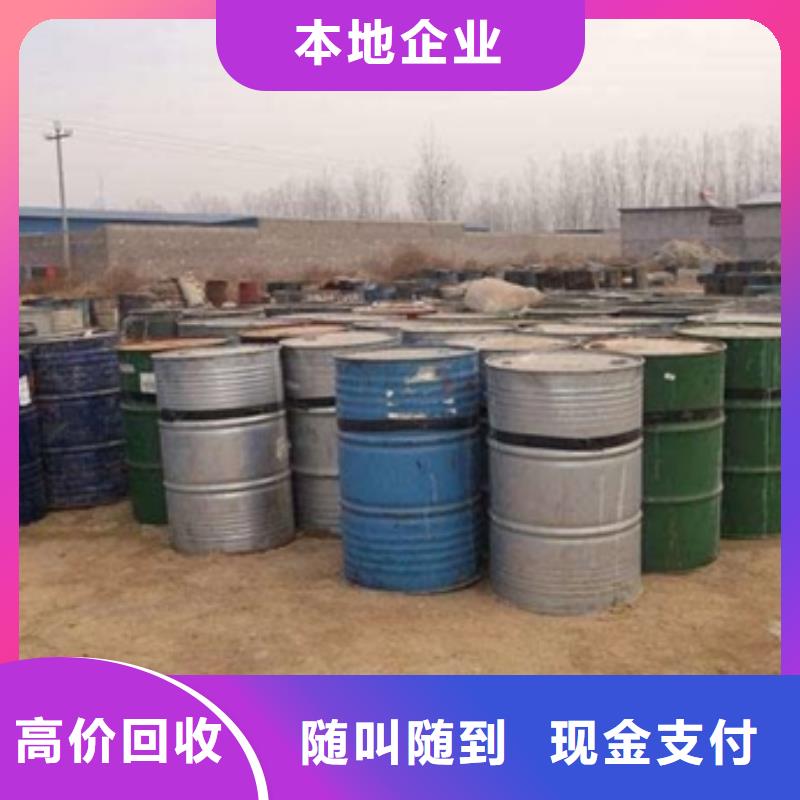 回收橡膠助劑回收促進(jìn)劑渠道正規(guī)