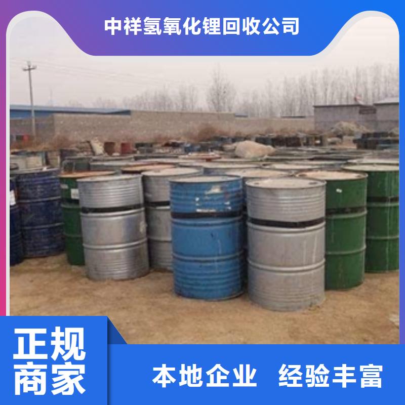 回收橡膠助劑二手臨期樹脂高價(jià)回收