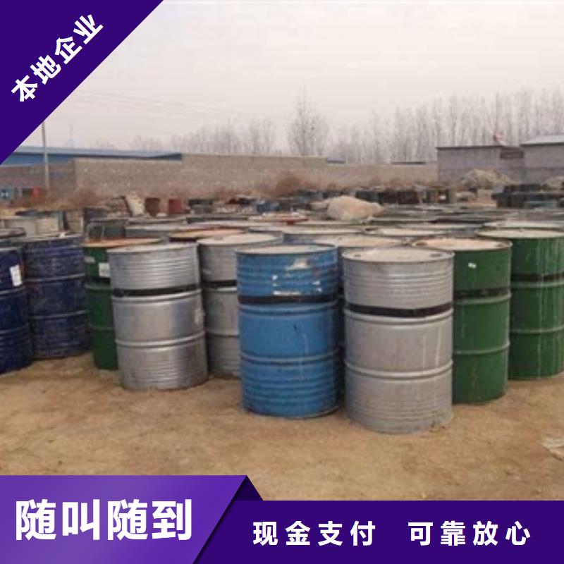 回收橡胶助剂-回收氢氧化锂常年回收