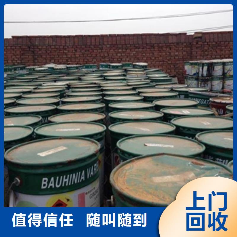 回收橡膠助劑回收熱穩(wěn)定劑看貨報價