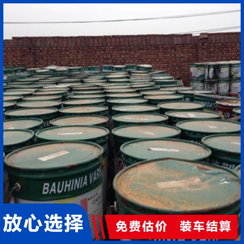 回收钛白粉视频-柳州|钦州|南宁|防城港|玉林|河池中祥回收钛白粉_ 中祥氢氧化锂回收公司(广西省分公司)