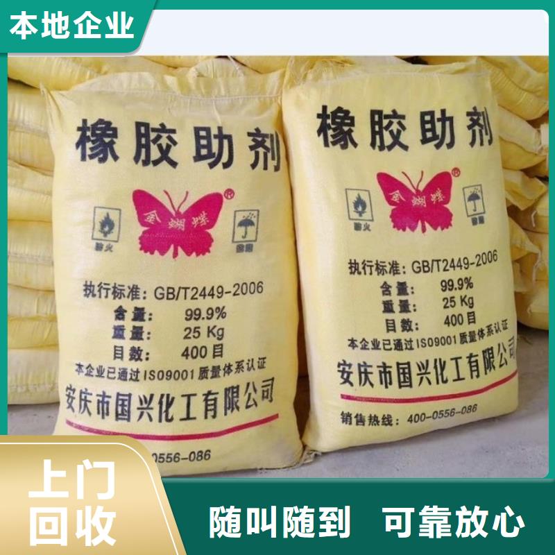 回收橡胶助剂-二手精制甘油经验丰富