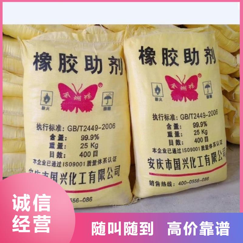 张掖全国回收聚醚发泡剂