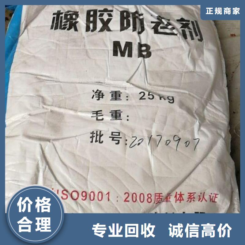 庆阳上门回收汽车漆价格