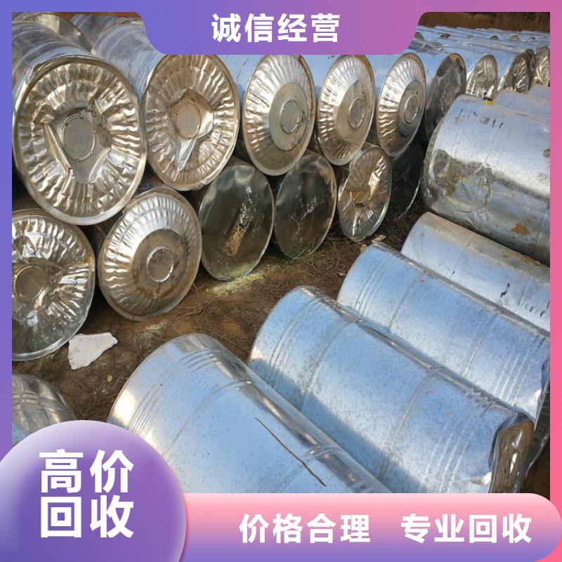 滄州哪里高價回收船舶油漆
