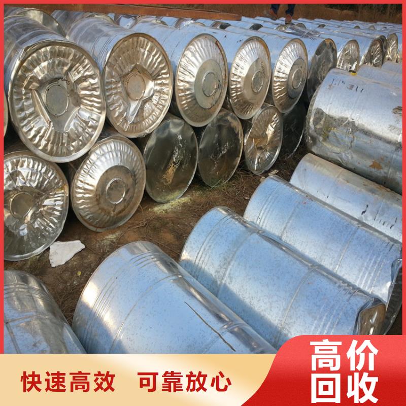 回收橡膠助劑回收偶聯(lián)劑經(jīng)驗(yàn)豐富