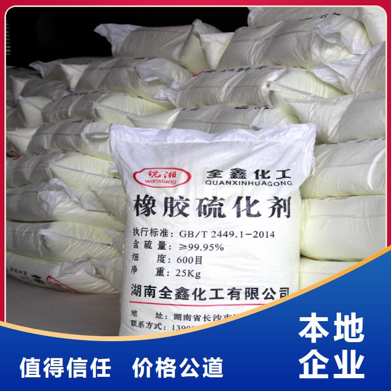 回收橡膠助劑_回收涂料助劑看貨報價