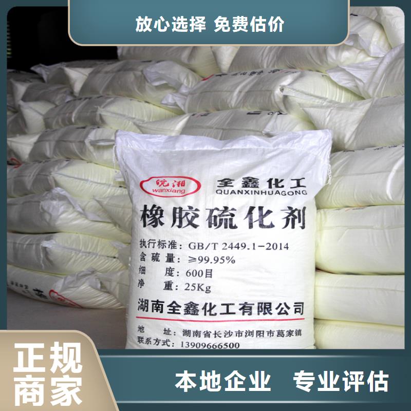荊州哪里高價回收佐敦涂料