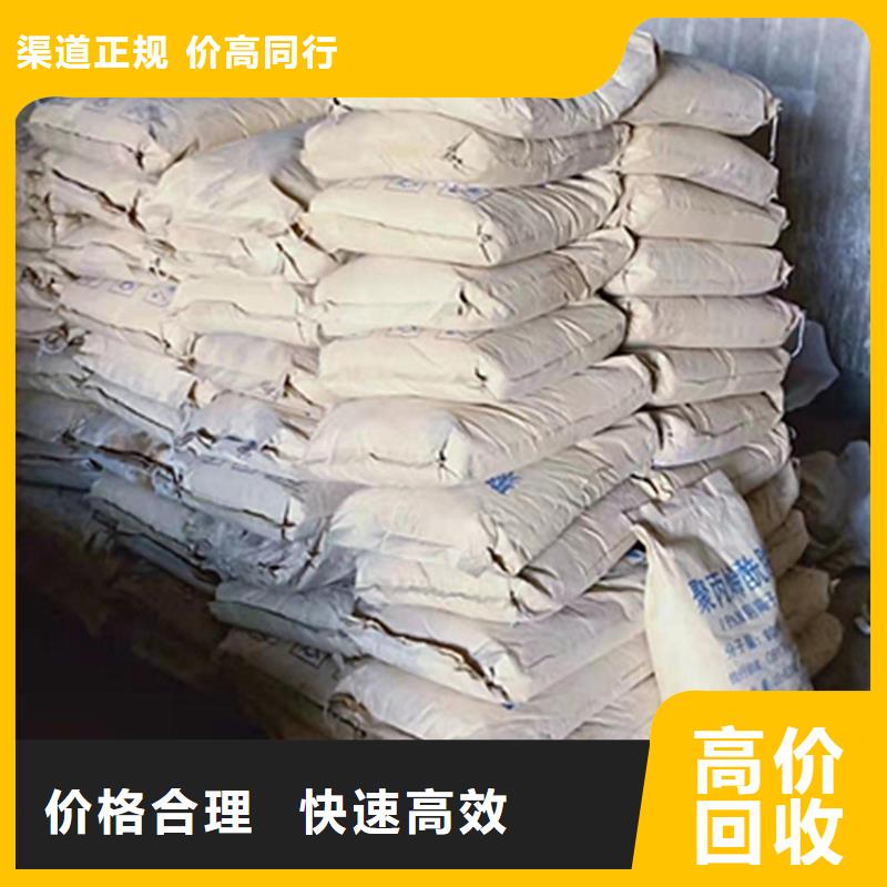 回收橡膠助劑_回收日化原料免費(fèi)評估