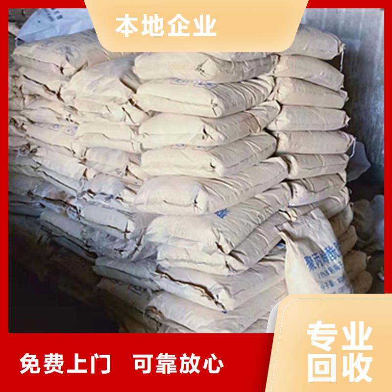 回收橡膠助劑【二手環(huán)氧乙烯基樹脂】實(shí)力雄厚