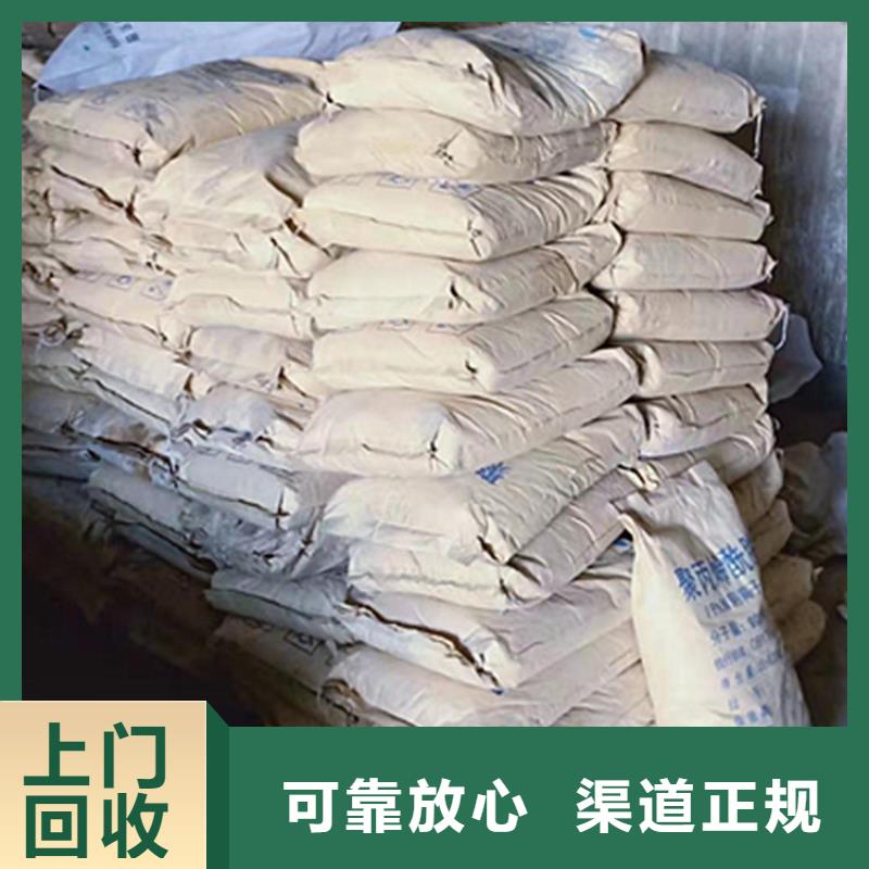 回收橡膠助劑,回收聚合MDI長期高價回收