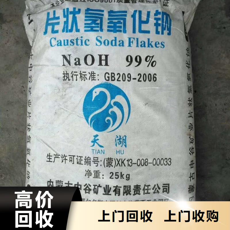 回收橡膠助劑,回收聚合MDI看貨報(bào)價(jià)
