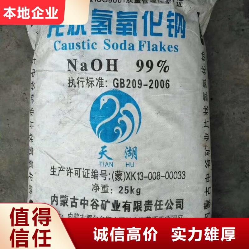 【回收橡膠助劑回收鈦白粉專業(yè)服務(wù)】