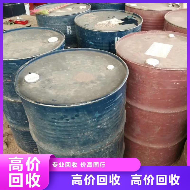 回收橡膠助劑回收環(huán)氧乙烯基樹脂量大從優(yōu)