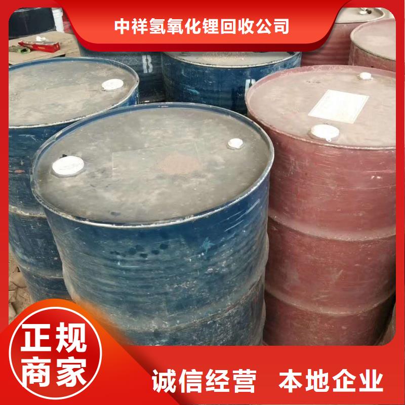 回收橡膠助劑回收阻燃劑經(jīng)驗豐富