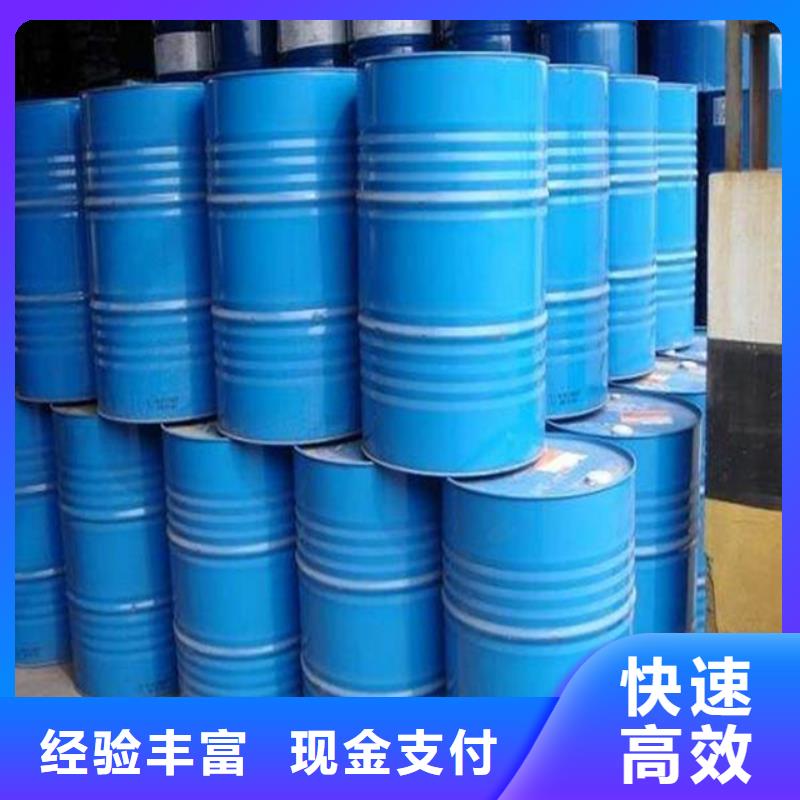 回收橡膠助劑回收印染助劑大量回收