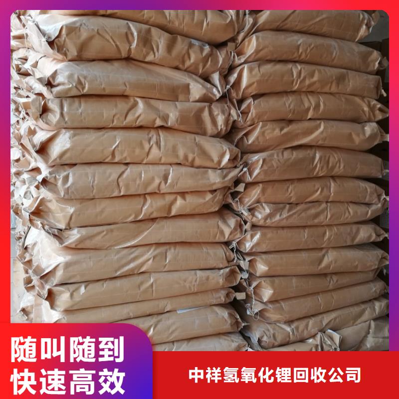 回收橡膠助劑_回收異氰酸酯免費上門服務(wù)