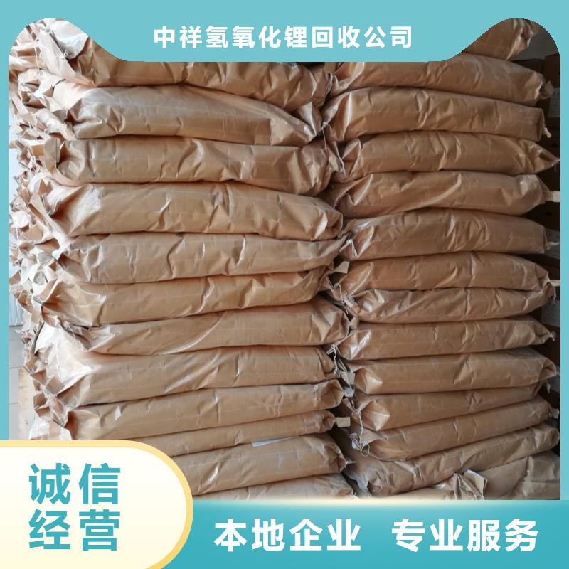 回收橡膠助劑,回收脂肪族固化劑正規(guī)商家