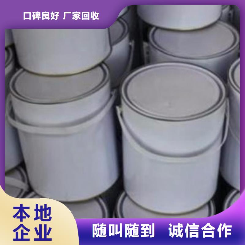 回收橡膠助劑二手香精香料專業(yè)團隊