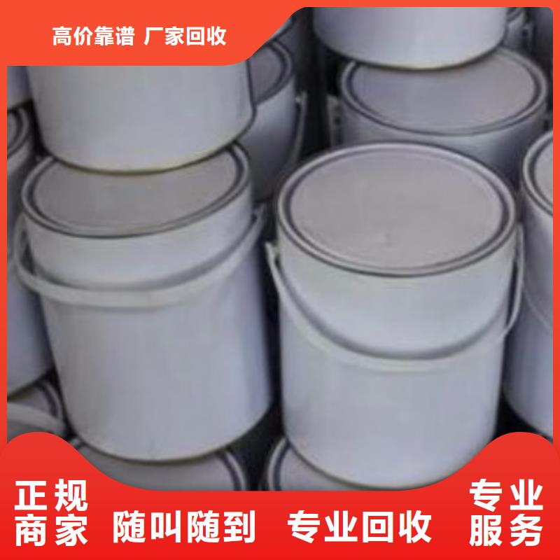 回收橡膠助劑-回收塑料助劑正規(guī)商家