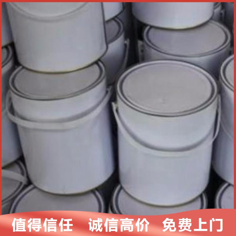 回收橡膠助劑回收氫氧化鋰多年行業(yè)經(jīng)驗(yàn)