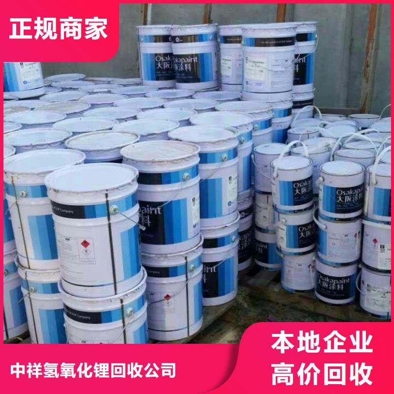 回收橡膠助劑回收環(huán)氧乙烯基樹脂量大從優(yōu)