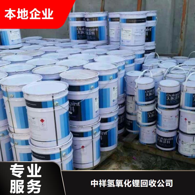 回收橡膠助劑回收二甲基硅油隨叫隨到