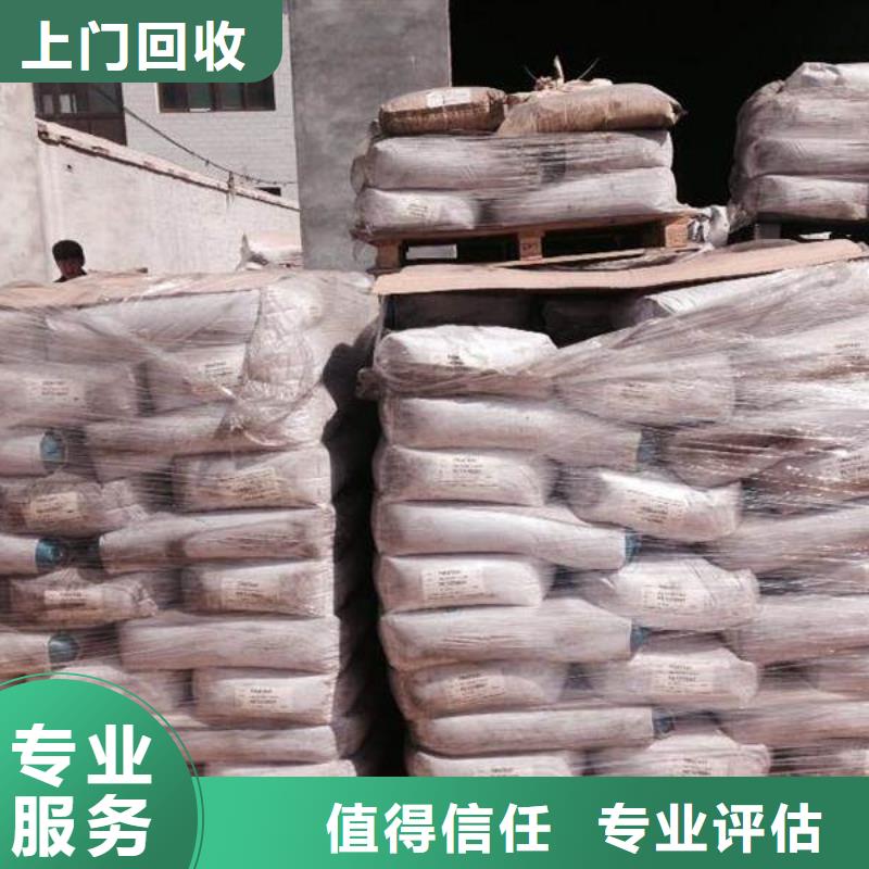 回收橡胶助剂-二手精制甘油经验丰富