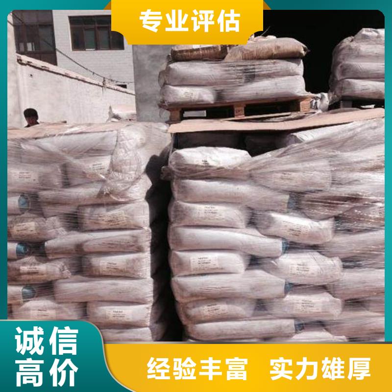 回收橡膠助劑回收增稠劑專業(yè)評(píng)估