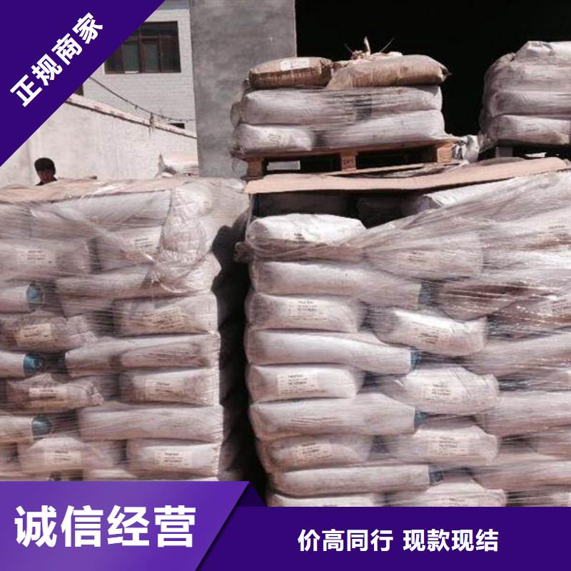 回收橡膠助劑,回收橡膠廠助劑價高同行