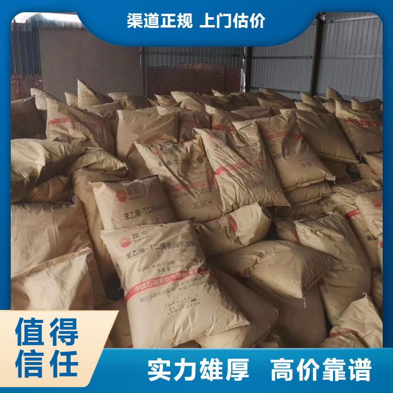 回收橡膠助劑-回收聚合MDI誠信經(jīng)營