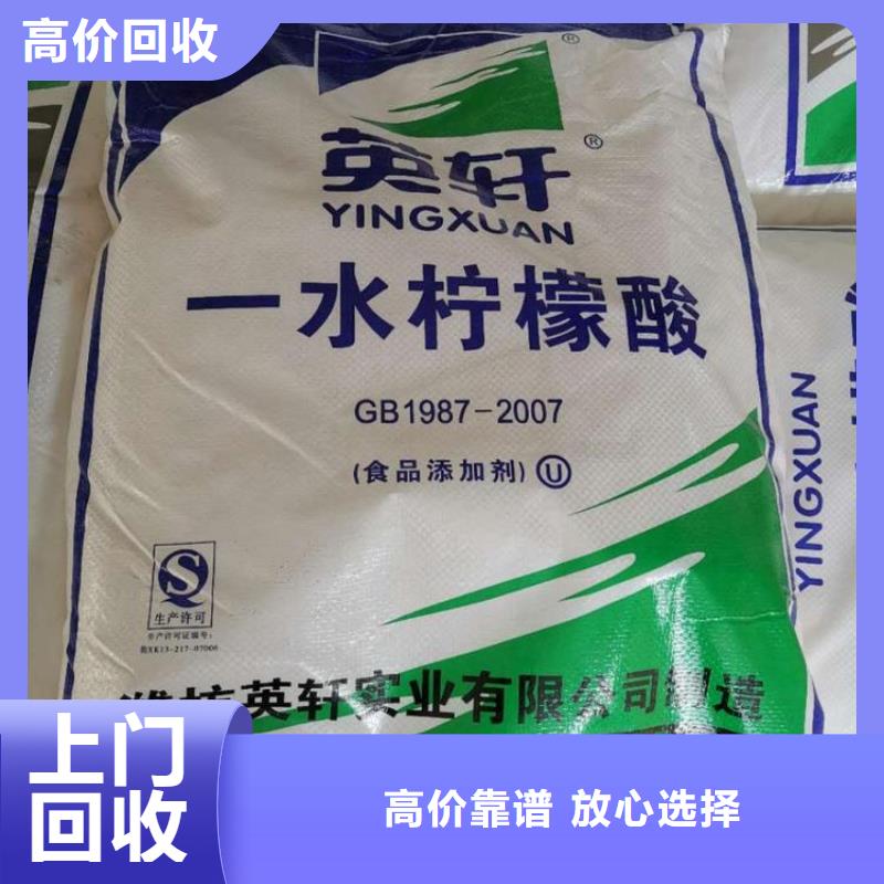 回收橡膠助劑回收廢舊溶劑上門(mén)回收