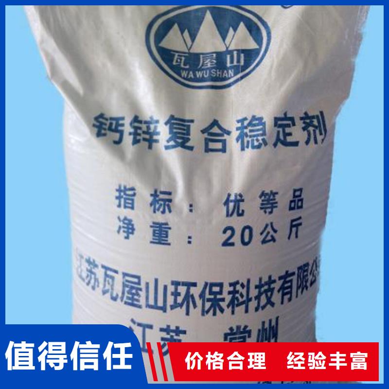 回收橡膠助劑二手香精香料專業(yè)團隊