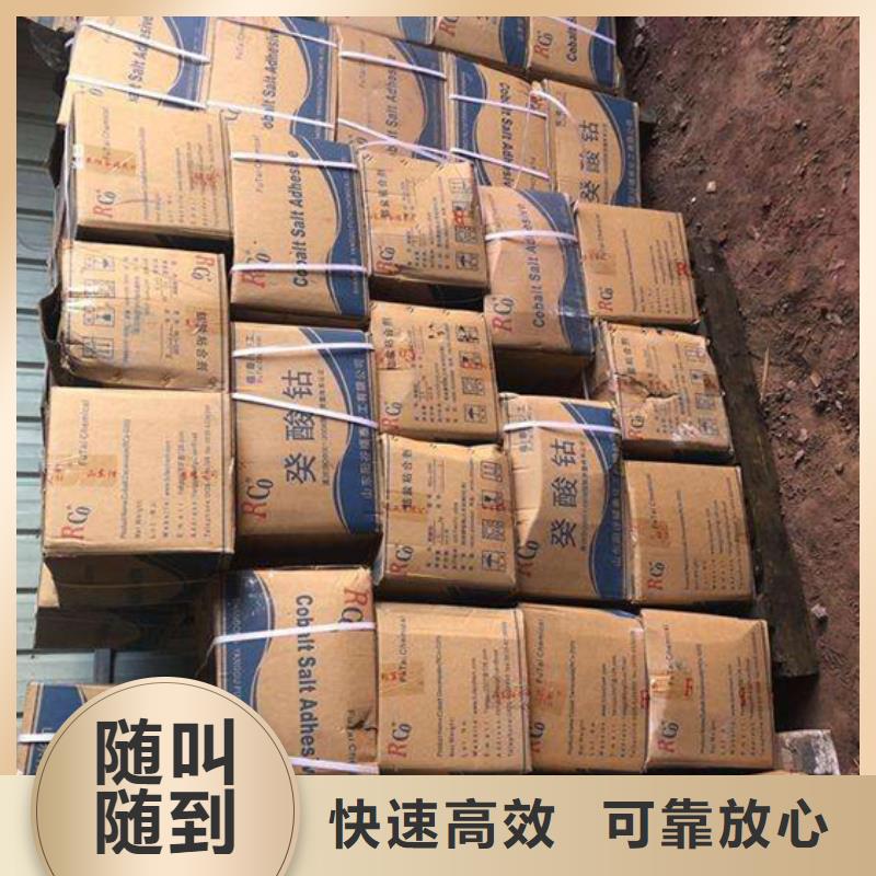 回收橡膠助劑回收廢舊溶劑上門(mén)回收