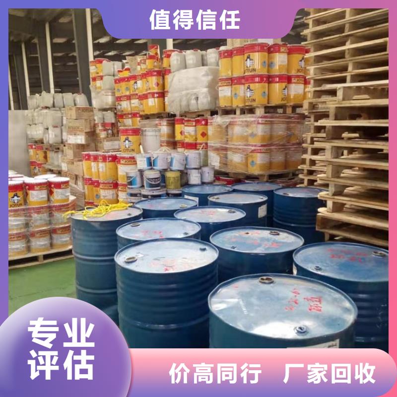 回收橡膠助劑回收廢舊溶劑上門(mén)回收