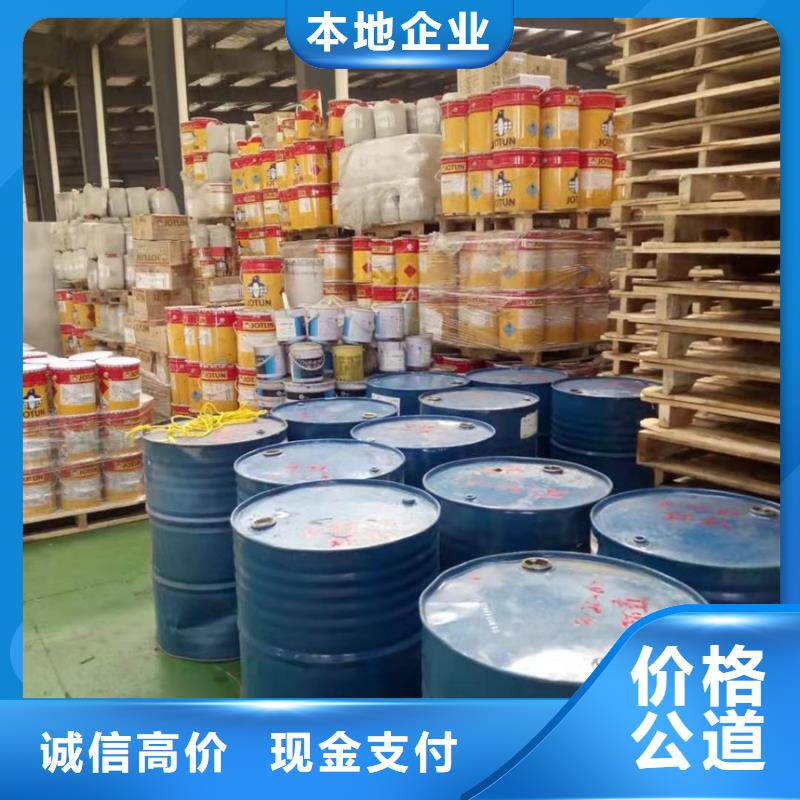 回收橡膠助劑二手香精香料專業(yè)團隊