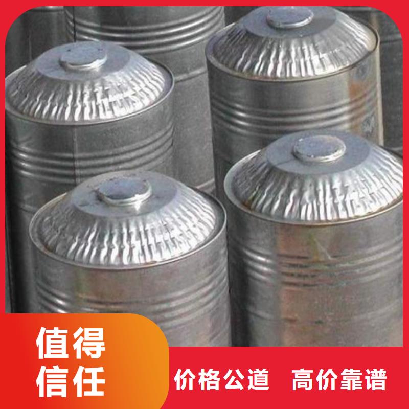 【回收橡膠助劑_回收環(huán)氧乙烯基樹(shù)脂裝車(chē)結(jié)算】