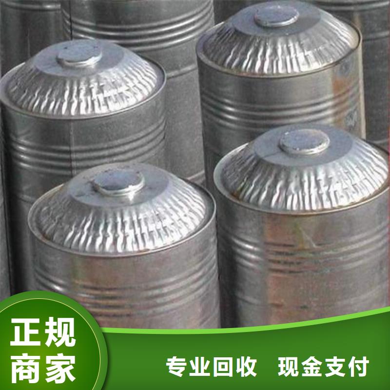 回收橡膠助劑二手香精香料專業(yè)團隊
