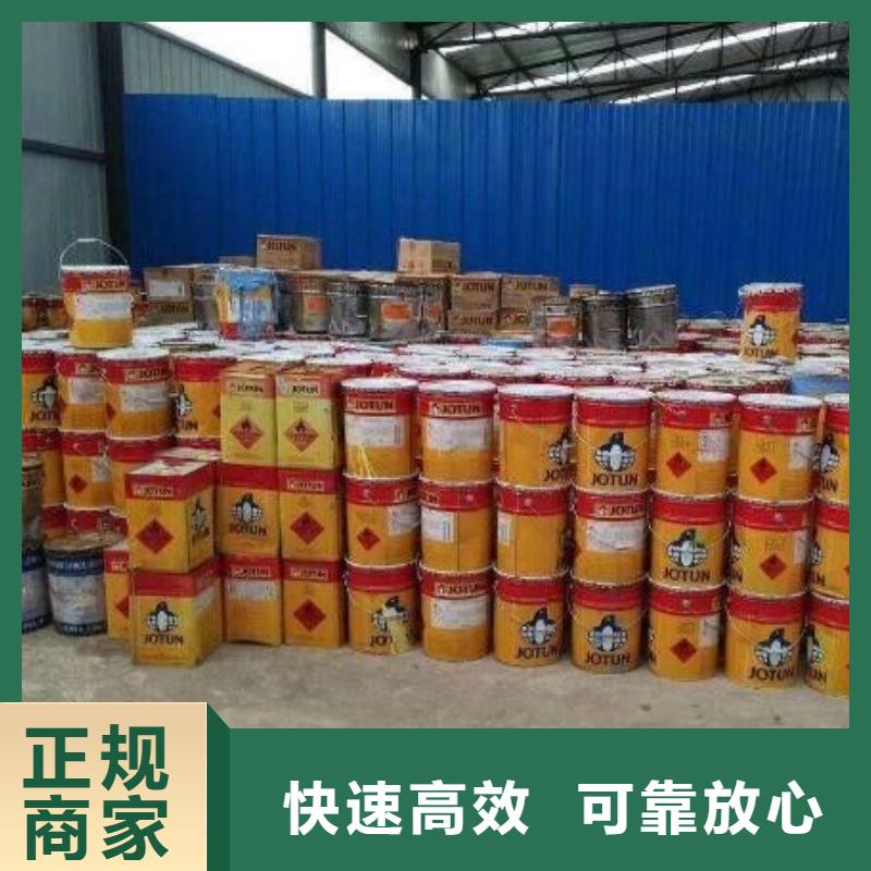 回收橡膠助劑回收廢舊溶劑上門(mén)回收