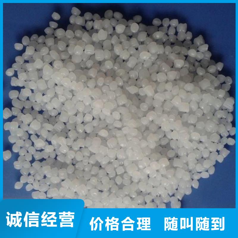 【回收橡膠助劑_回收環(huán)氧乙烯基樹(shù)脂裝車(chē)結(jié)算】