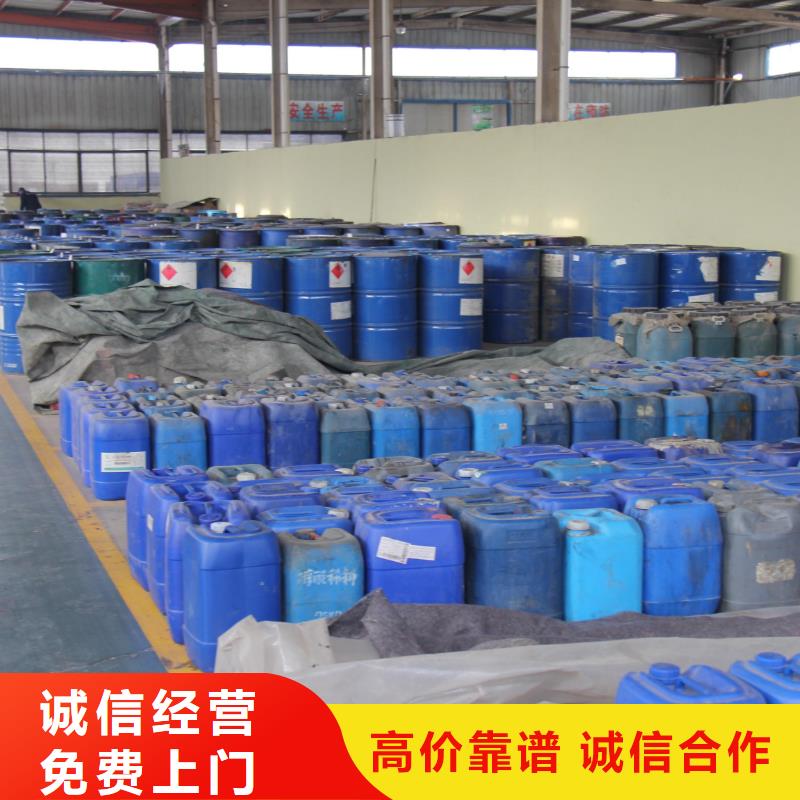 【回收橡膠助劑_回收環(huán)氧乙烯基樹(shù)脂裝車(chē)結(jié)算】