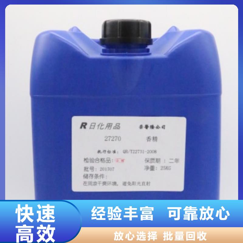 回收石蠟回收全精煉石蠟現(xiàn)款現(xiàn)結(jié)