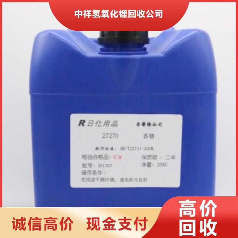 回收石蠟回收氧化聚乙烯蠟一站式回收